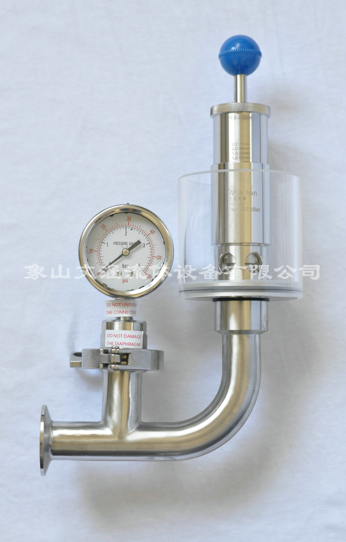 發(fā)酵罐排氣閥的作用是什么
